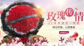 山东青岛黄岛区宝山镇陈朱屯村鲜花速递